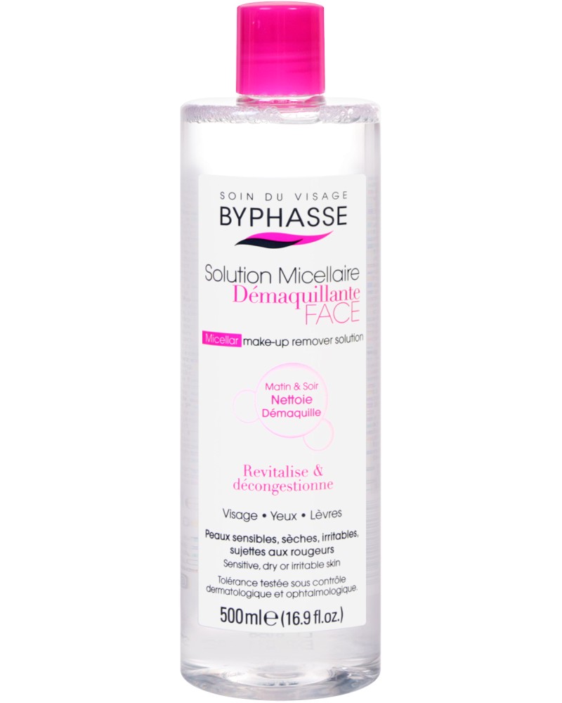 Byphasse Micellar Make-up Remover Solution -    ,     - 