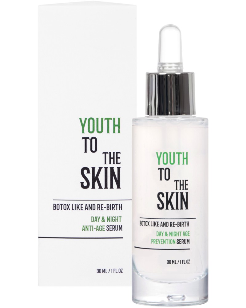 Youth To The Skin Anti-Age Serum -         - 