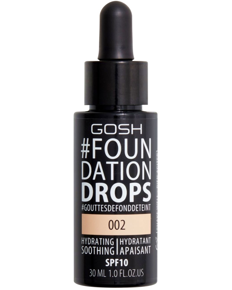 Gosh Foundation Drops SPF 10 Gosh Foundation Drops SPF 10 - Фон дьо тен с лека текстура - фон дьо тен