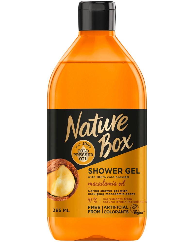 Nature Box Macadamia Oil Shower Gel -       -  