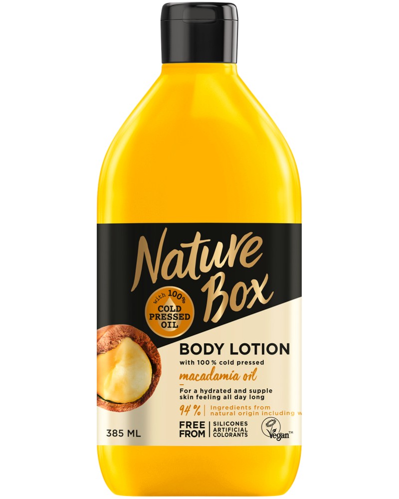 Nature Box Macadamia Oil Body Lotion -        - 