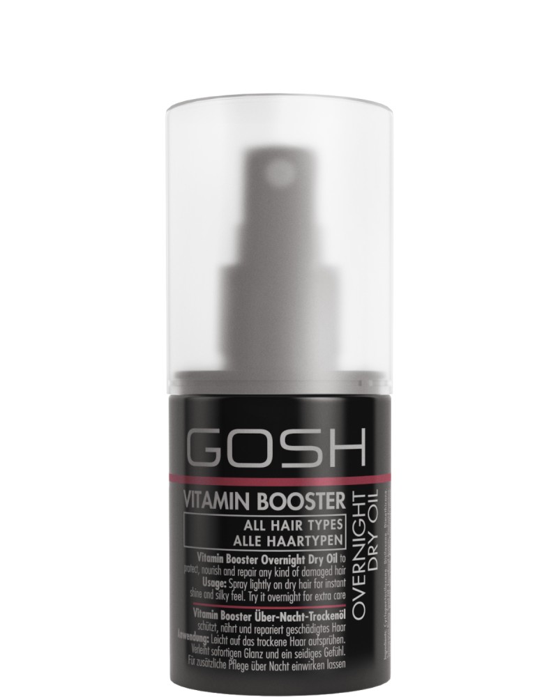 Gosh Vitamin Booster Overnight Dry Oil -          "Vitamin Booster" - 