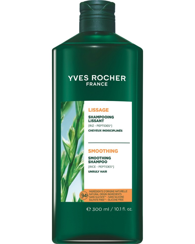Yves Rocher Smoothing Shampoo Yves Rocher Smoothing Shampoo - Изглаждащ шампоан за непокорна коса - шампоан