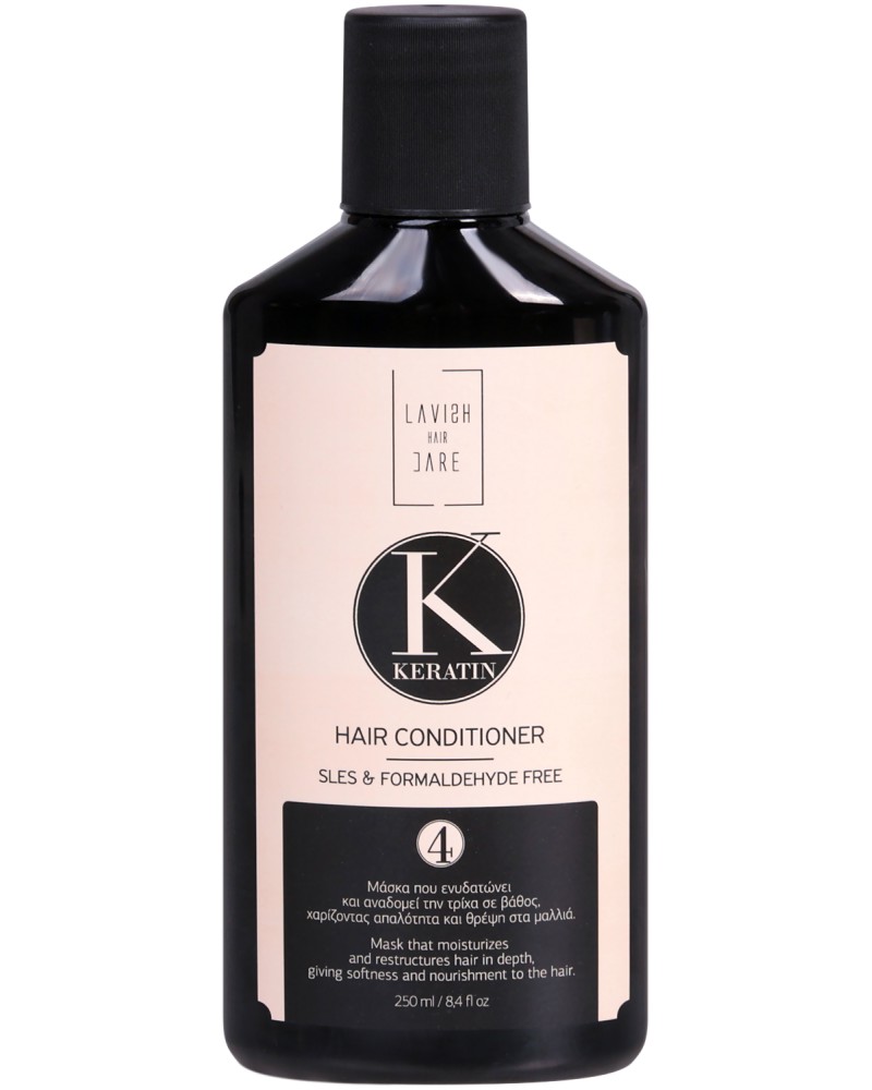 Lavish Care Keratin Hair Conditioner - Step 4 Lavish Care Keratin Hair Conditioner - Step 4 - Балсам за коса с кератин за грижа след кератинова терапия - балсам