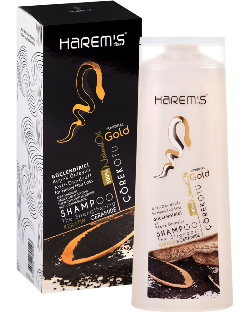Harem's Shampoo Black Cumin Oil -           - 