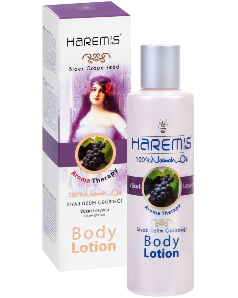 Harem's Body Lotion Black Grape Seed - ������ �� ���� � ����� �� ����� ������ - ������