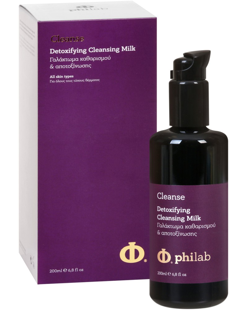 Philab Cleanse Detoxifying Cleansing Milk -        "Cleanse" -  