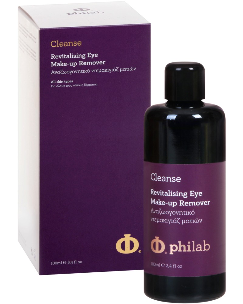 Philab Cleanse Revitalising Eye Make-up Remover -       "Cleanse" - 
