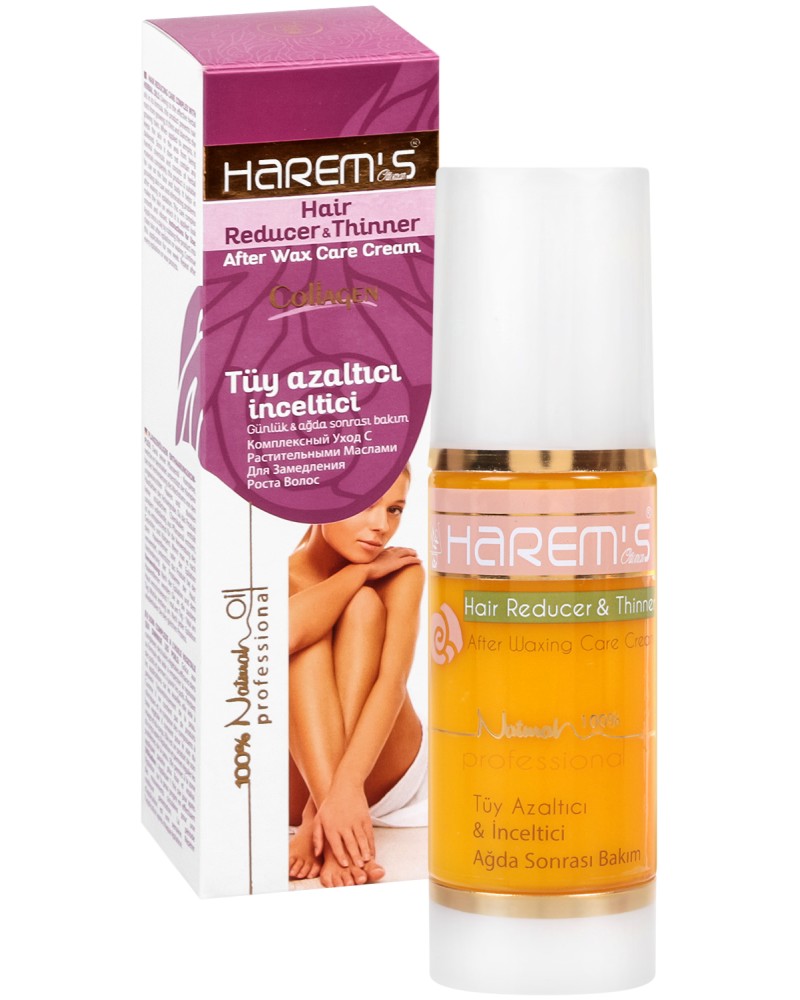 Harem's After Wax Care Cream -     - 