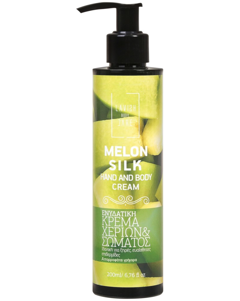 Lavish Care Melon Silk Hand Cream - ���� �� ���� � ����� � ������ �� ����� - ����