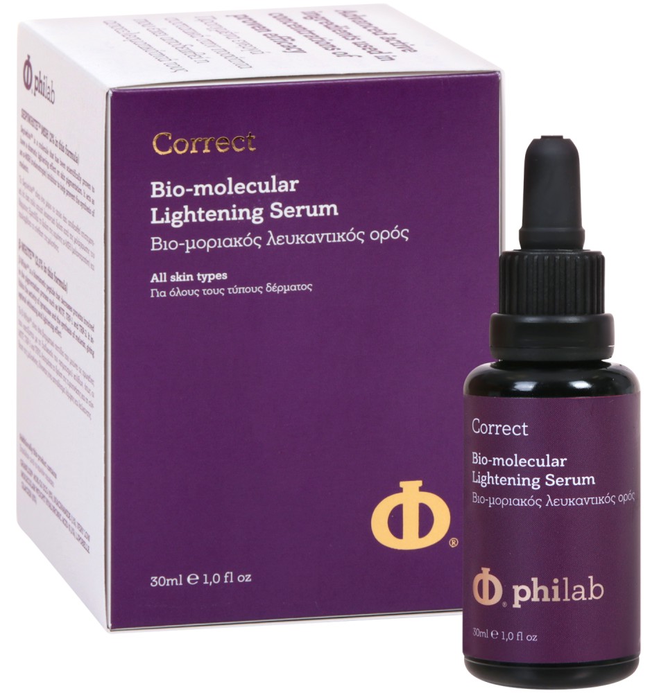 Philab Correct Bio-molecular Lightening Serum -         Correct - 