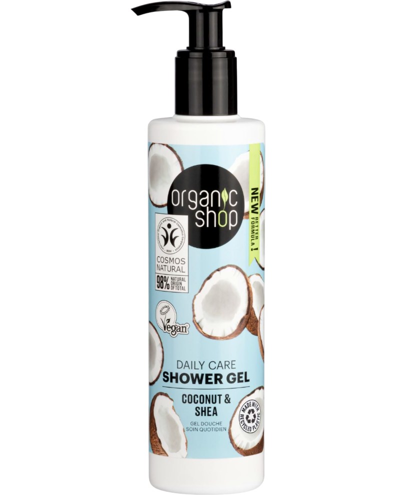 Organic Shop Daily Care Coconut & Shea Shower Gel - ��������� ��� ��� �� ���� � ��� ����� �� ����� � ��� - ��� ���