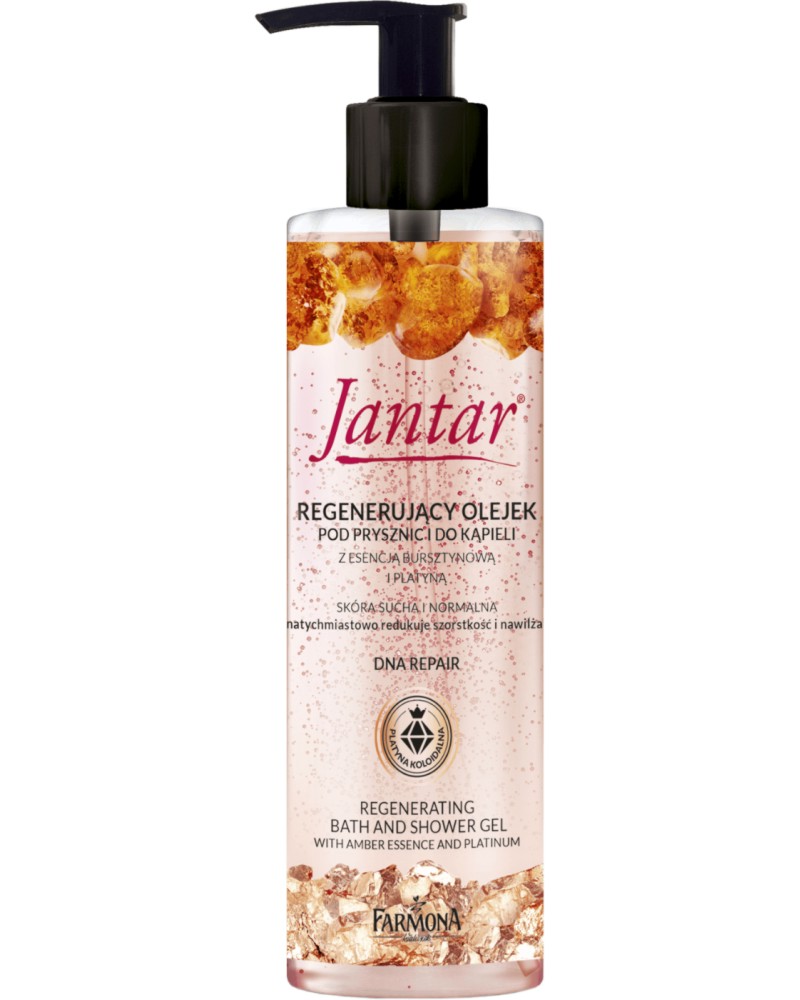 Farmona Jantar Regenerating Bath And Shower Gel -       2  1        "Jantar Body" - 