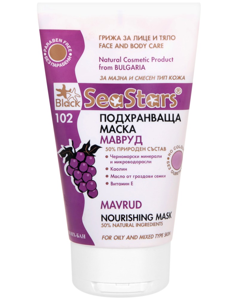 Black Sea Stars Nourishing Mavrud Mask - ����������� ����� �� ���� � ���� � ������ - �����