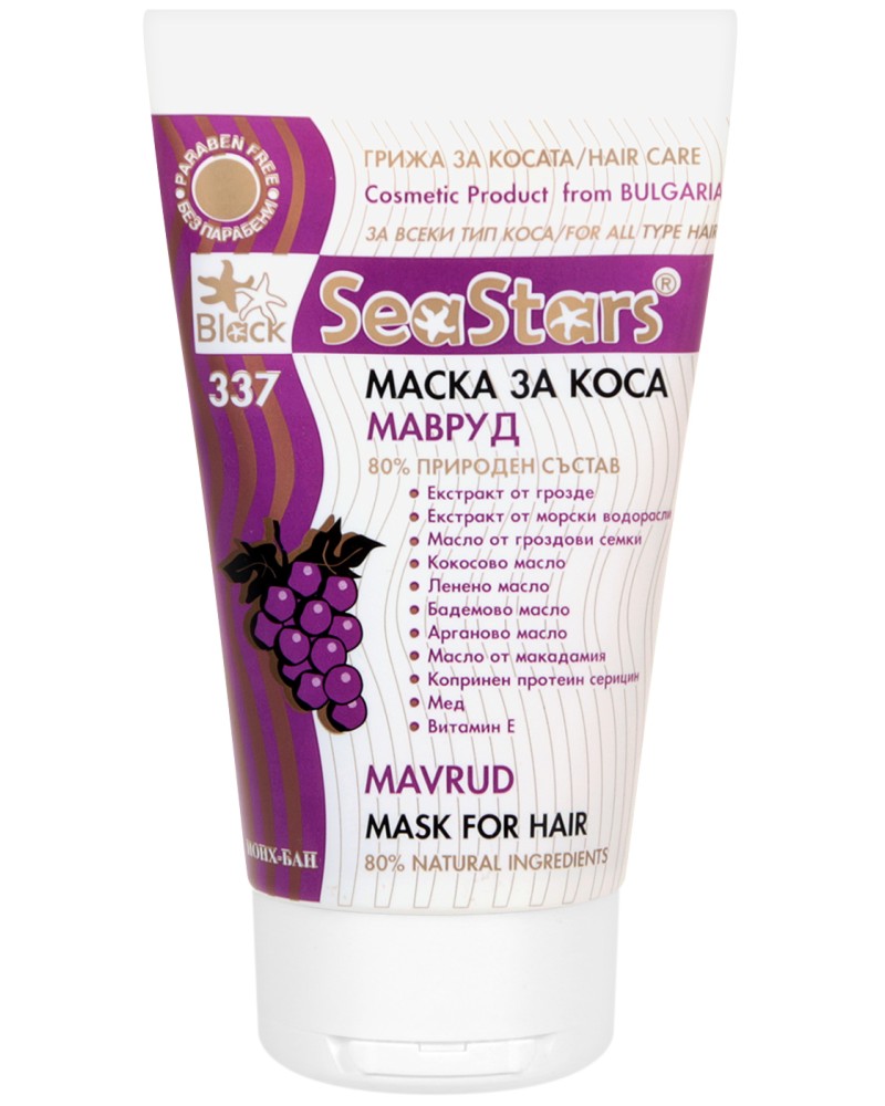 Black Sea Stars Mavrud Hair Mask -        - 