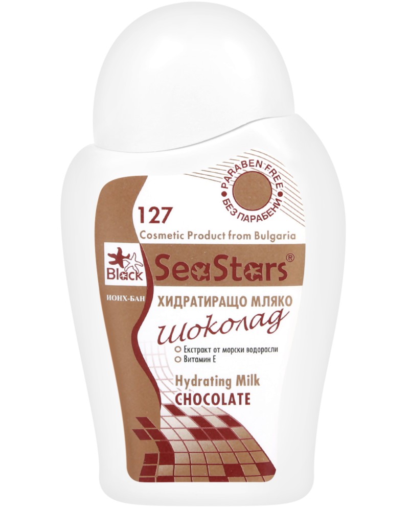 Black Sea Stars Chocolate Hydrating Milk - ����������� ����� �� ���� � ���� - ����� �� ����