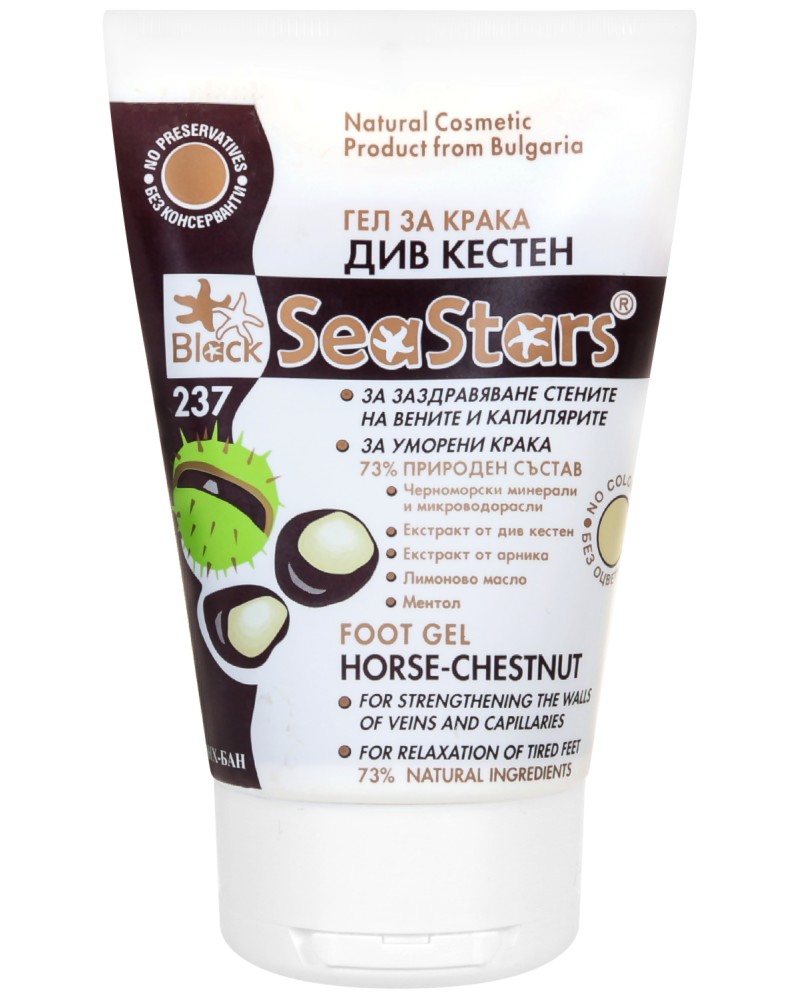 Black Sea Stars Horse-Chestnut Foot Gel -          - 