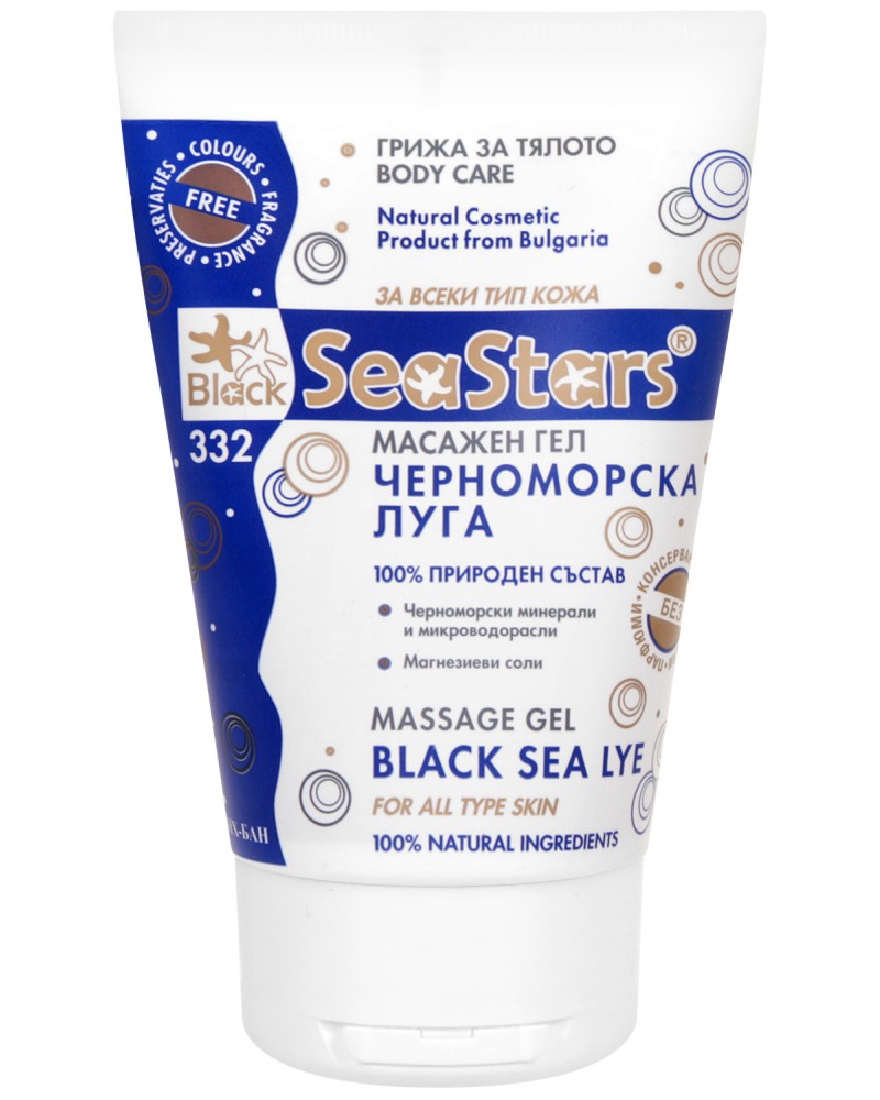 Black Sea Stars Massage Gel -      - 