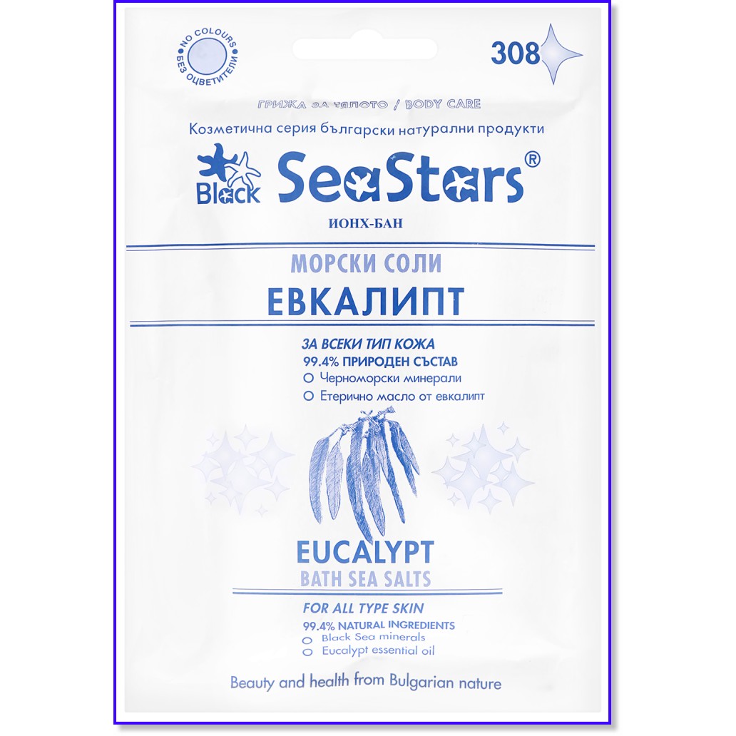 Black Sea Stars Eucalypt Bath Sea Salts -         - 