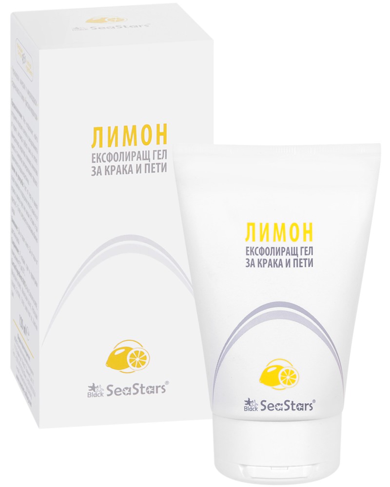 Black Sea Stars Lemon Exfoliating Gel For Foot and Heels -         - 