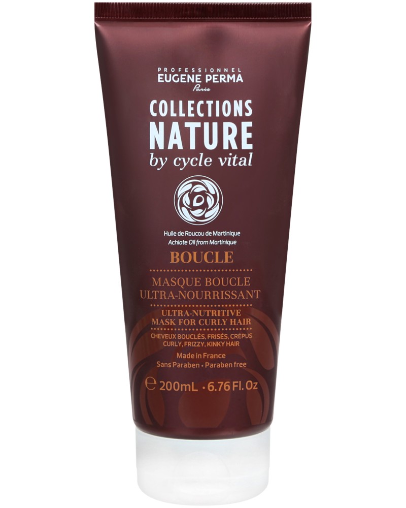 Cycle Vital Curls Ultra Nutritive Mask for Curly Hair - ������������� ����������� ����� �� ������� ���� �� ������� "Curls" - �����