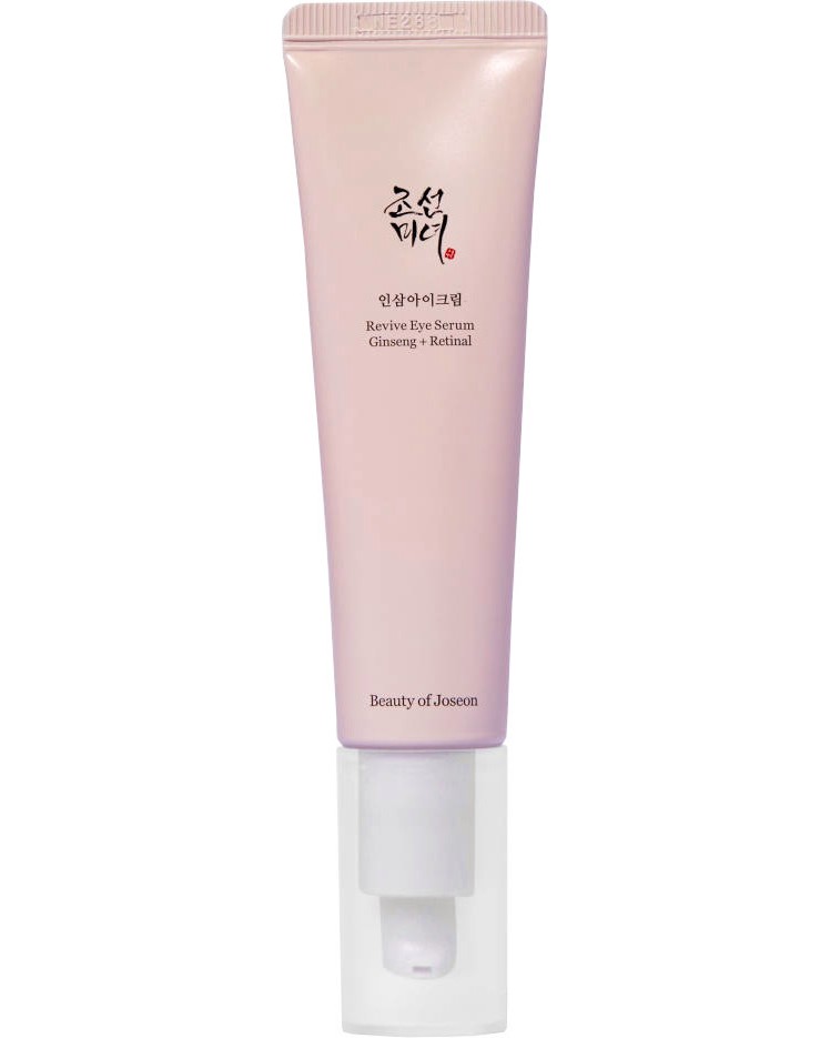 Beauty of Joseon Ginseng & Retinal Revive Eye Serum -         - 