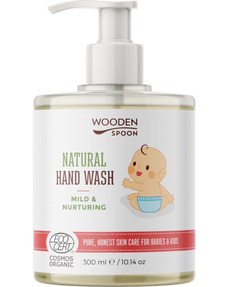 Wooden Spoon Mild & Nurturing Natural Hand Wash -        - 