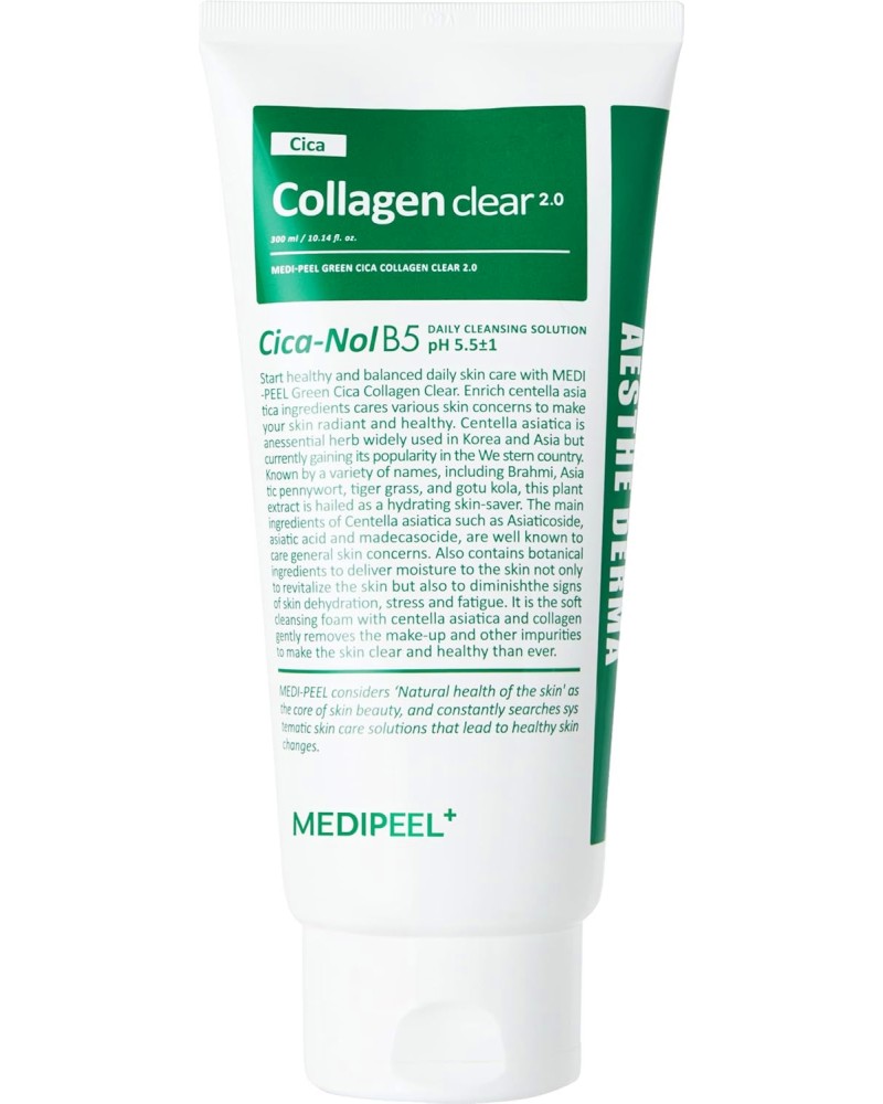 MEDI-PEEL Green Cica Collagen Clear Gel Cleanser 2.0 MEDI-PEEL Green Cica Collagen Clear Gel Cleanser 2.0 - Почистващ и ексфолиращ гел за лице с колаген, азиатска центела и комплекс от 14 аминокиселини - гел