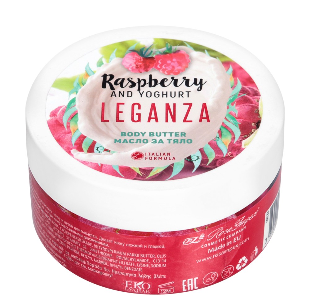 Leganza Raspberry & Yoghurt Body Butter -          - 