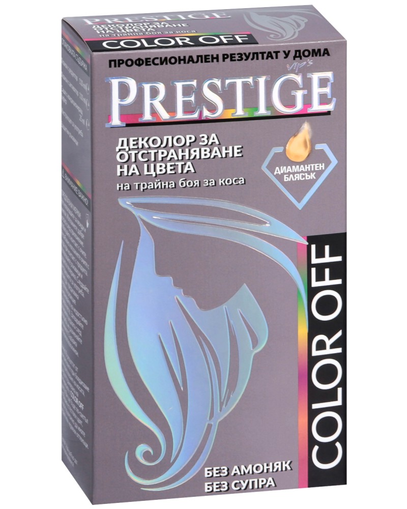 Vip's Prestige Color Off -           - 