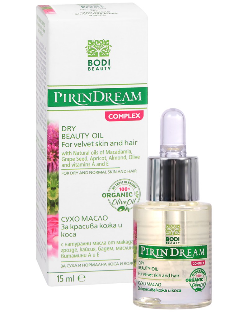 Bodi Beauty Pirin Dream Complex Dry Beauty Oil -         "Pirin Dream Complex" - 
