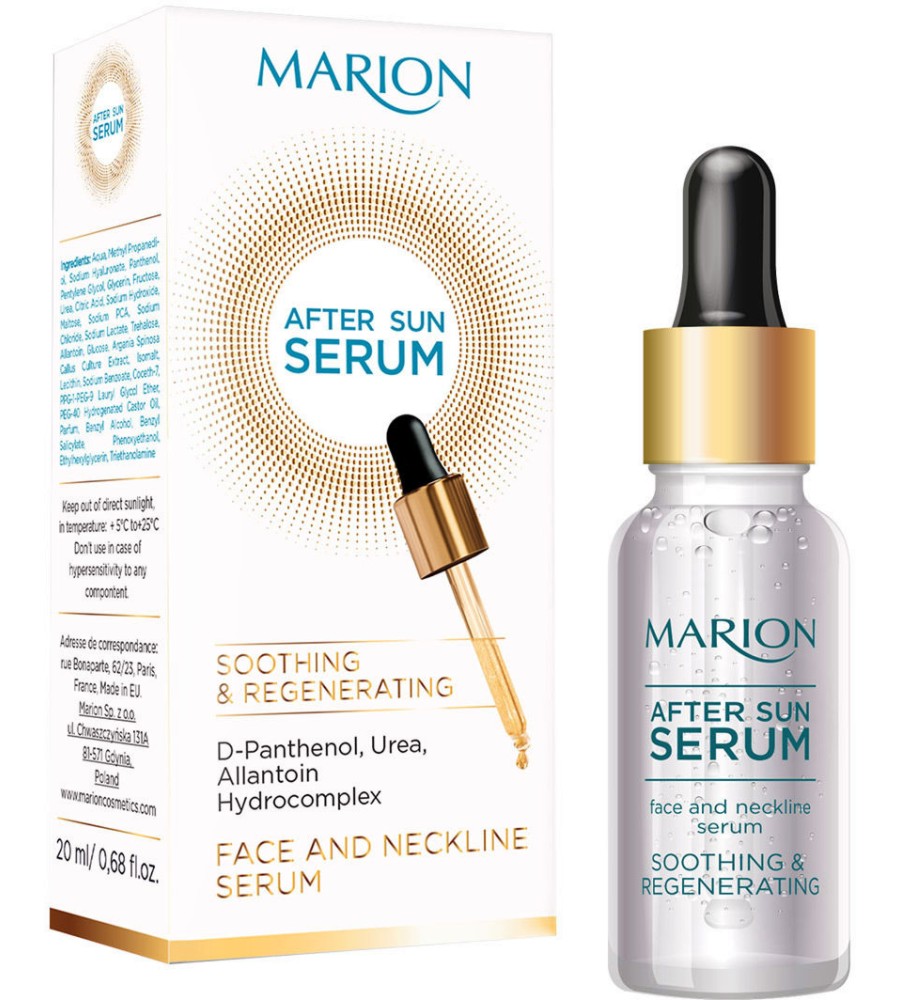 Marion After Sun Face and Neckline Serum -      ,    - 