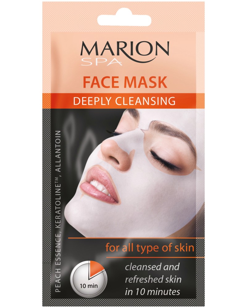 Marion Spa Deeply Cleansing Face Mask -           "SPA" - 