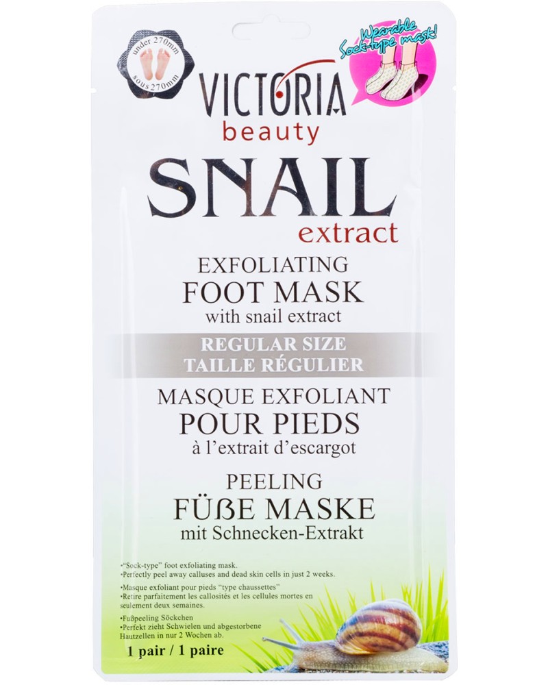 Victoria Beauty Snail Extract Exfoliating Foot Mask -         Snail Extract - 