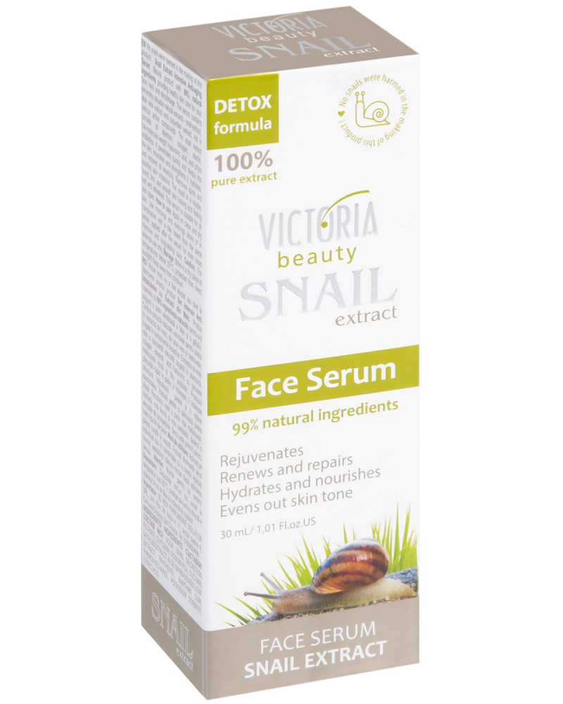 Victoria Beauty Snail Extract Face Serum -        Snail Extract - 