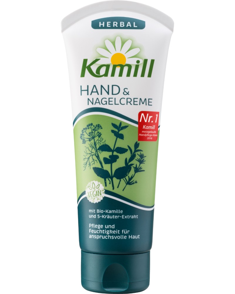 Kamill Herbal Hand & Nail Cream -           - 
