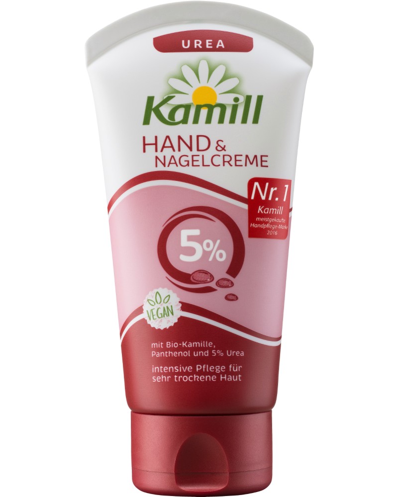 Kamill Urea Hand & Nail Cream -     5%  - 