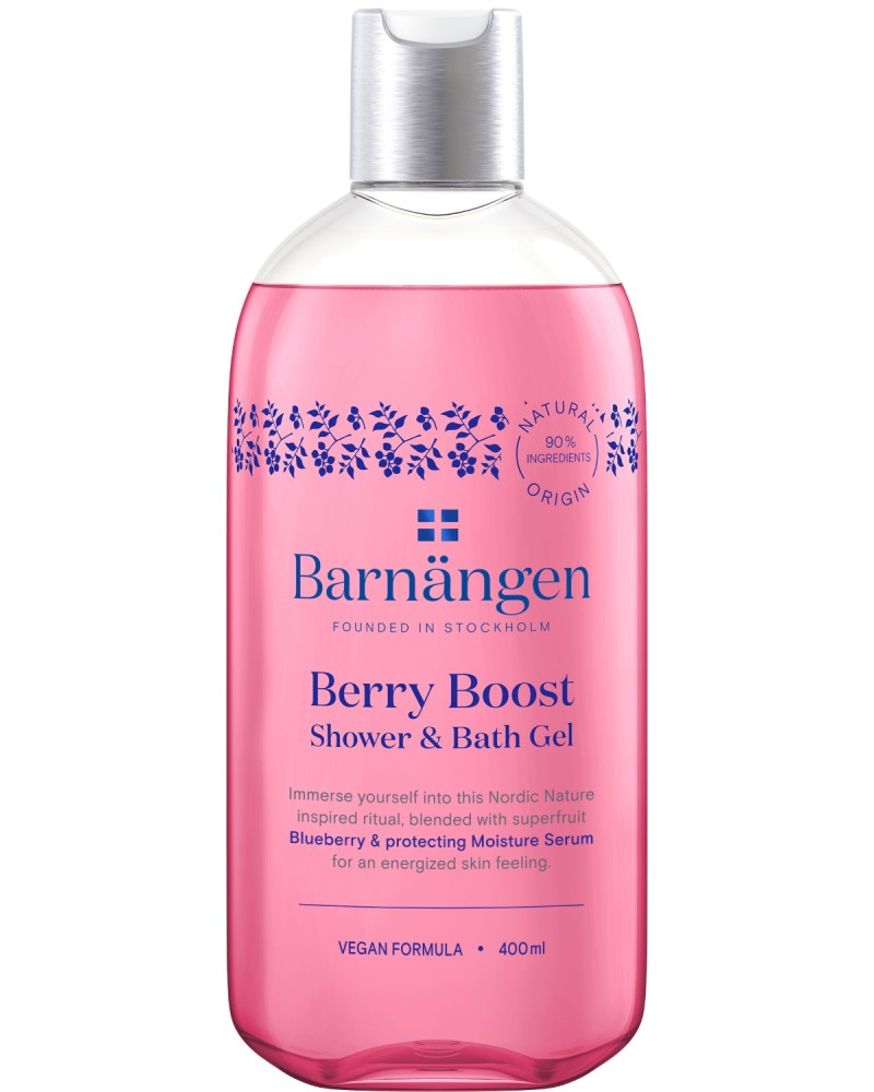 Barnangen Berry Boost Shower & Bath Gel - Душ гел и пяна за вана 2 в 1 с боровинка - душ гел