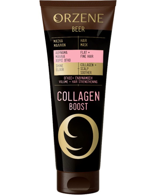 Orzene Beer Collagen Boost hair Mask Flat + Fine Hair -        - 