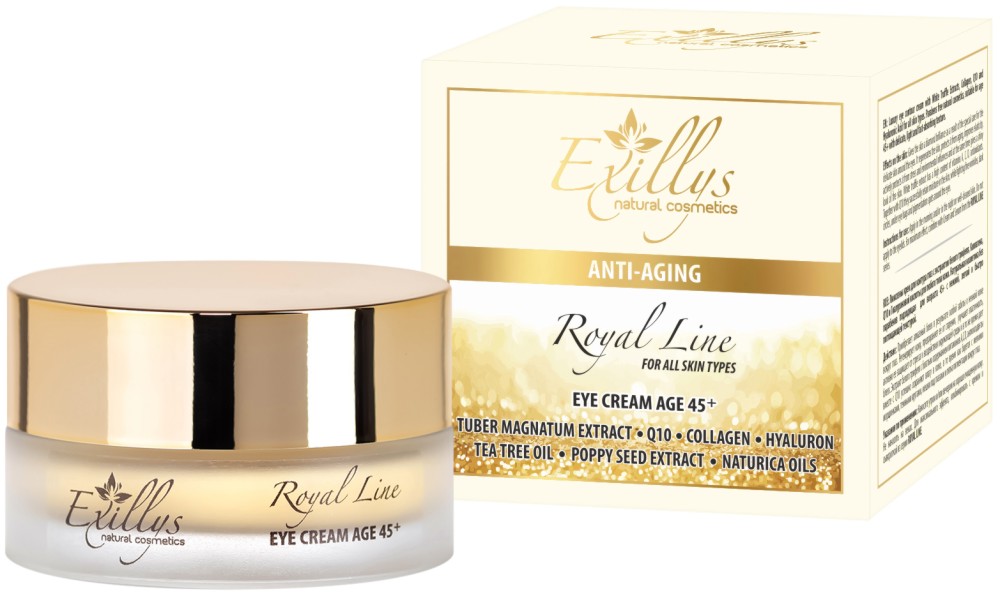 Exillys Royal Line Eye Contour Cream 45+ -      Royal Line - 