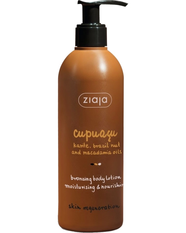 Ziaja Cupuacu Bronzing Body Lotion -       - 