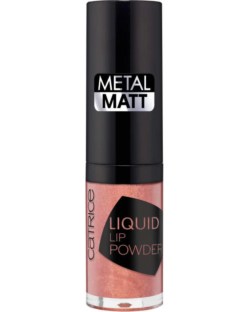 Catrice Liquid Lip Powder Metal Matt - Течно червило с ефект металик и матов финиш - червило