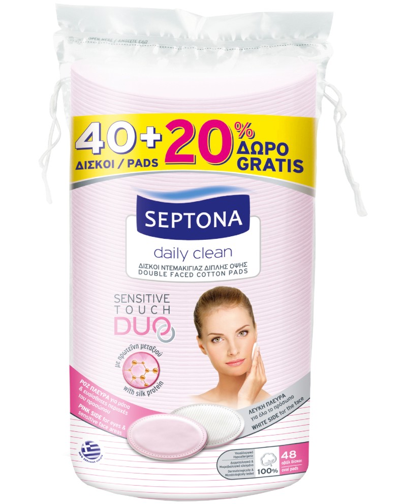       Septona - 48  80  - 
