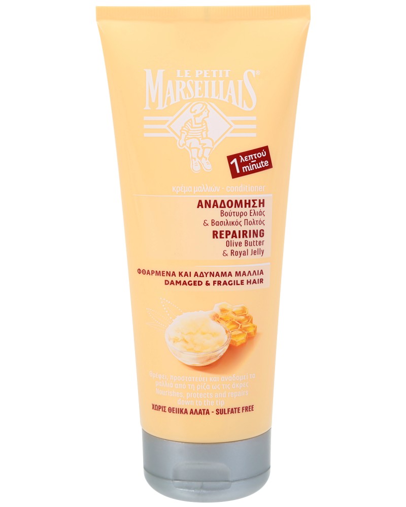 Le Petit Marseillais Repairing Olive Butter & Royal Jelly Conditioner -            - 