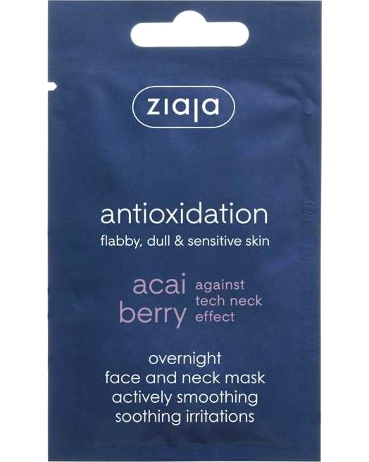 Ziaja Acai Berry Overnight Face and Neck Mask -          - 