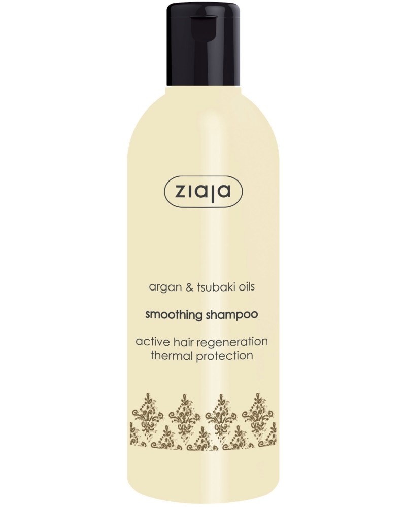 Ziaja Argan & Tsubaki Oils Smoothing Shampoo - Заглаждащ шампоан с масла от арган и камелия - шампоан