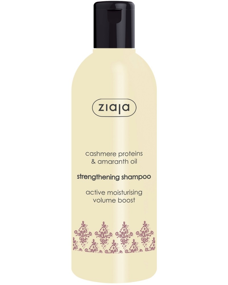 Ziaja Cashmere Proteins & Amaranth Oil Strengthening Shampoo -           - 