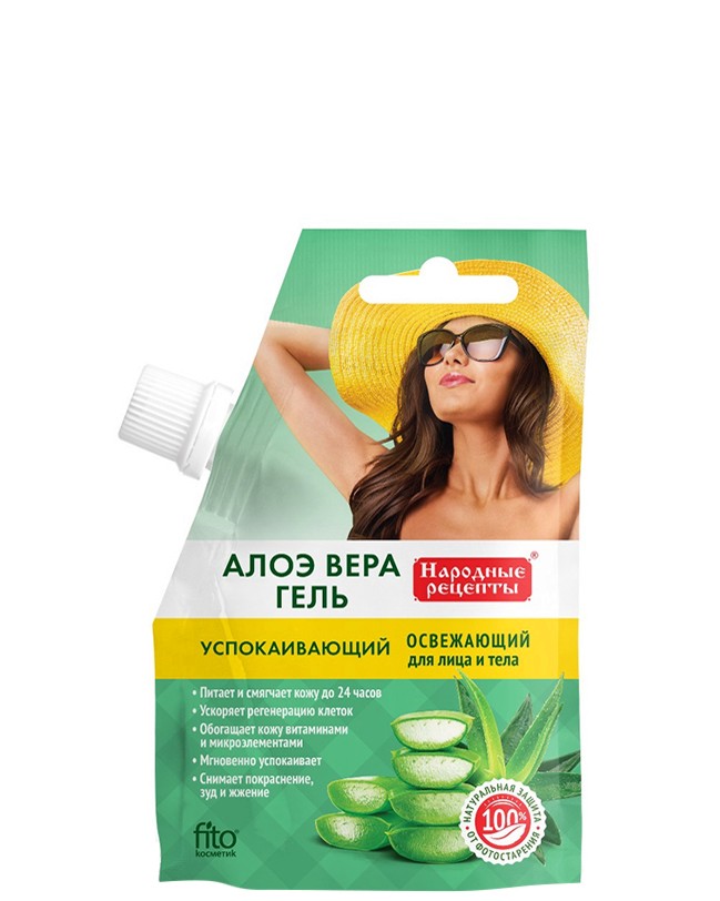      Fito Cosmetic -     - 