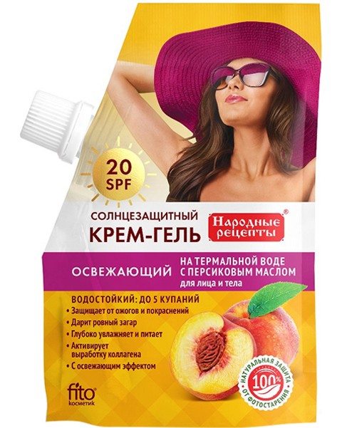 Слънцезащитен крем-гел SPF 20 Fito Cosmetic Слънцезащитен крем-гел SPF 20 Fito Cosmetic - С термална вода и масло от праскова от серията Народни рецепти - крем