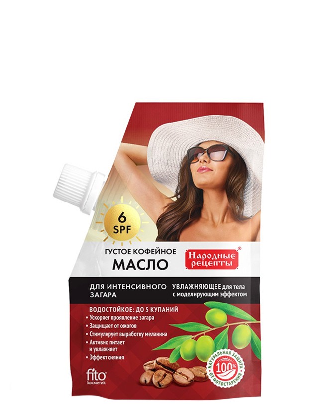   SPF 6 Fito Cosmetic -         - 